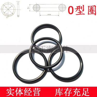 进口O型圈内径*线径443.36/456.06/468.76/481.46*6.99丁青