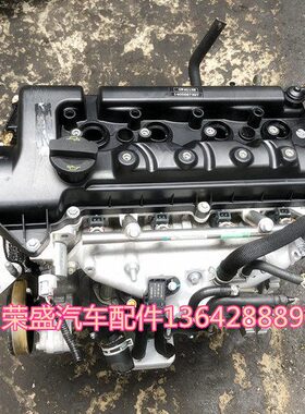 长城哈佛H6 H2 M4腾翼C50 酷熊炫丽GW4G15B 1.5 1.5T发动机变速箱