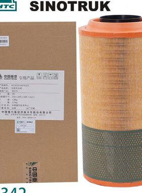 适配K2342空气滤芯中国重汽豪沃T5G 汕德卡G5 豪沃TX空气滤芯器