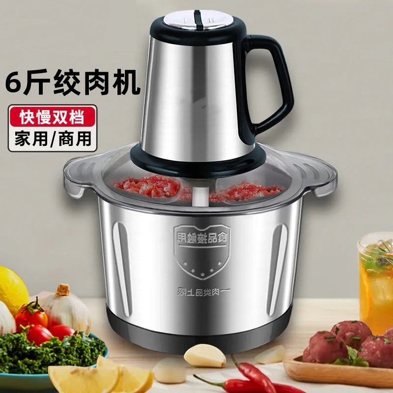 超大容量6斤装 k绞肉机家用电动小型多功能全自动搅拌机打碎肉碎