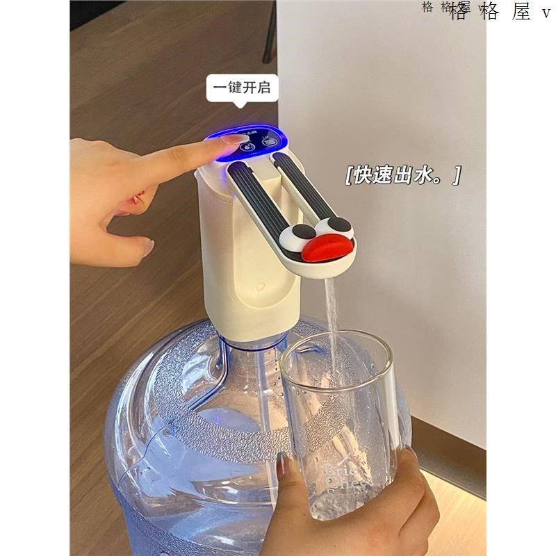 可爱桶装水抽水器电动q饮水机矿泉水纯净水取水器自动上水吸压水