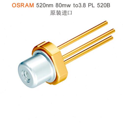 520nm 80mW PL520B 3.8mm绿光激光二极管