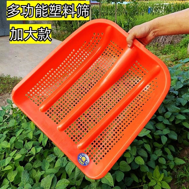 塑料漏铲a塑料铲农用加钢网玉米铲筛塑料筛子塑料漏撬大雪铲头筛