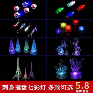 刺身摆盘装饰品闪灯日料拼盘小彩E灯冰雕模具发光手指多彩水晶灯