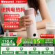 Meeseet美馨宸电热烧水杯出差便携旅行加热小型宿舍办公室电热杯