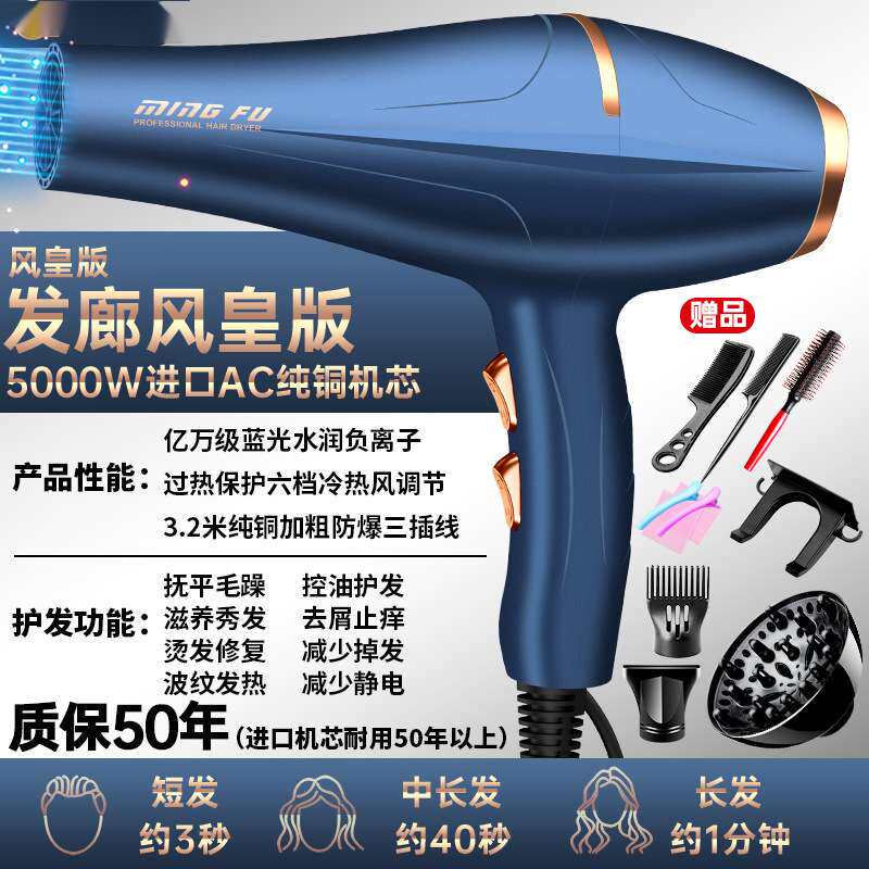 吹风机大功率9000w理发店专用5000家用3000w负离子护发廊工业商用