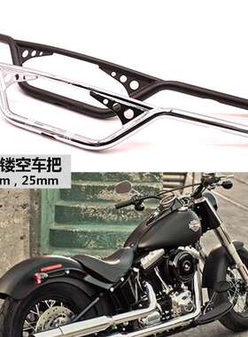 哈雷XL883/1200 X48 突破者 戴娜 欧美机车 改装车把手龙头车把