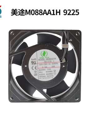 M088AA1H 100-130V工业轴流风机 92*92*25mm 小型散热风扇 排气扇