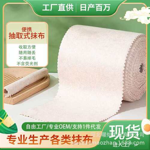 厂家 丝瓜抹布椰壳抹布加厚百洁布吸水出油耐用