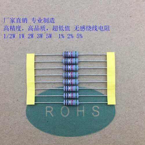 无感绕线电阻NKNP1/2W-1W-2W-3W-5W±1％±2％±5％稳压稳压电阻