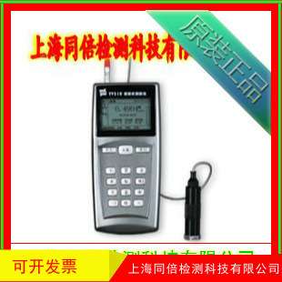 时代之峰TIME7231便携式测振仪-原TV310手持式测振仪 水泵振动仪