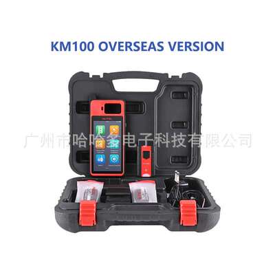 Autel MaxiIM KM100E Immobilizer Programming Tool海外版