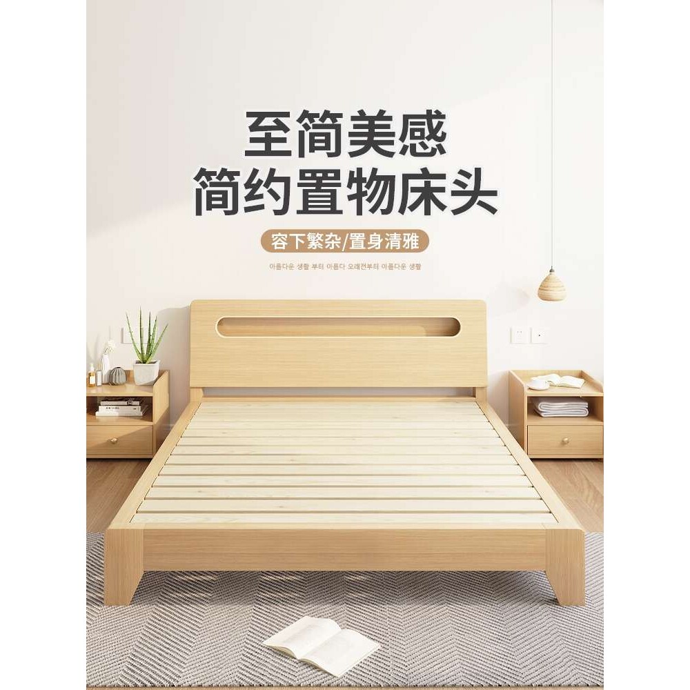 床家用卧室实木床双人1.8米1.5轻奢简易经济型公寓租房单人床1.2m
