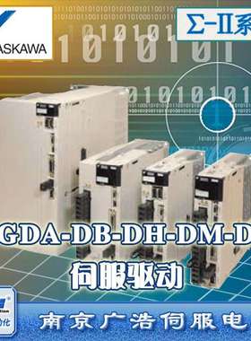 SGDS-02A12/08A12A/10A12A 安川驱动 SGDS-04A01A/A5A01A Y22/Y27