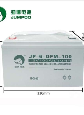JUMPOO劲博蓄电池免维护铅酸ups蓄电池JP-6-GFM-200 12v200AH