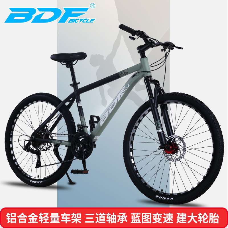 BDF BICYCLE铝合金儿童自行车20/22/24/26寸变速山地车 学生