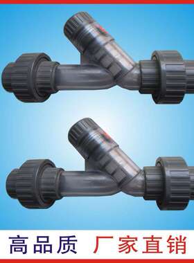 厂家生产销售 PVCY型过滤器  经久耐用  发货迅速