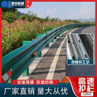 双波高速公路波形护栏厂家乡村道路波纹梁钢安国道县道防撞波纹栏