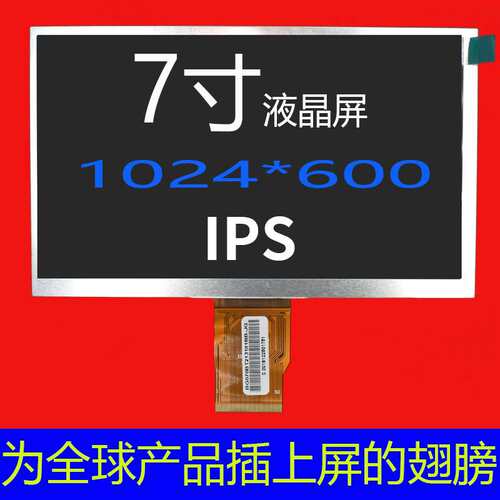 宇锡（Yousee）7寸lcd屏幕液晶显示屏oled车载汽车彩屏阳光下可视