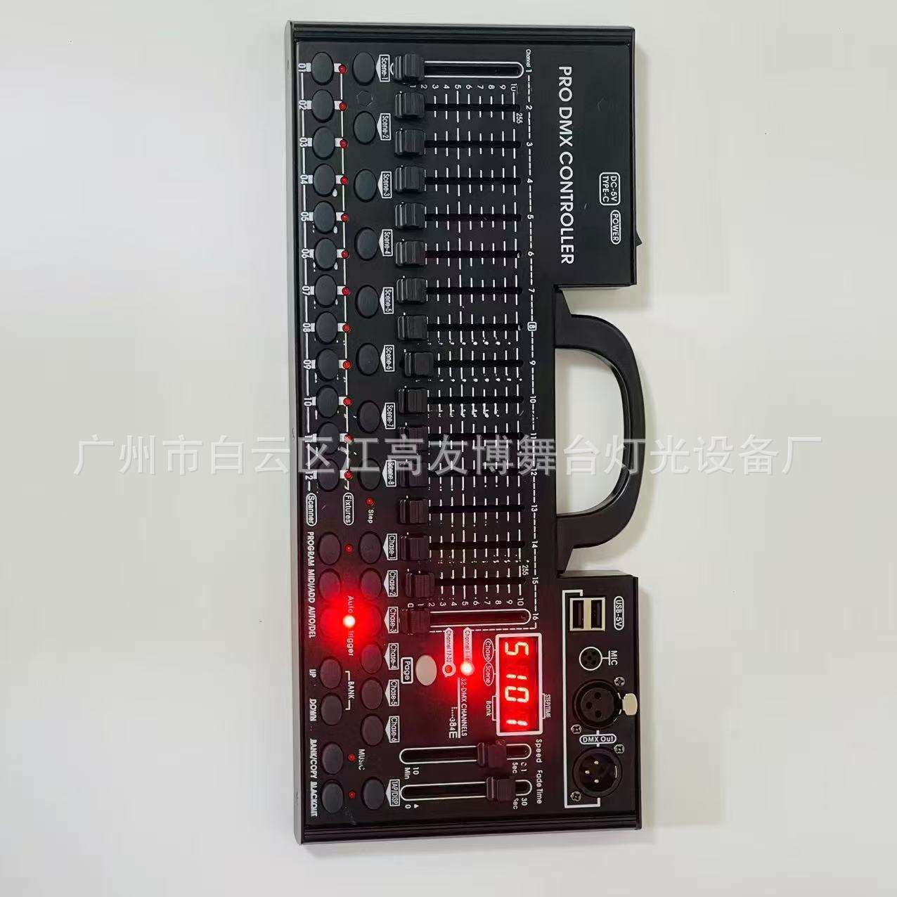 无线DMX512控制器舞台灯384婚庆调光台宴会厅酒迪吧灯光秀遥控