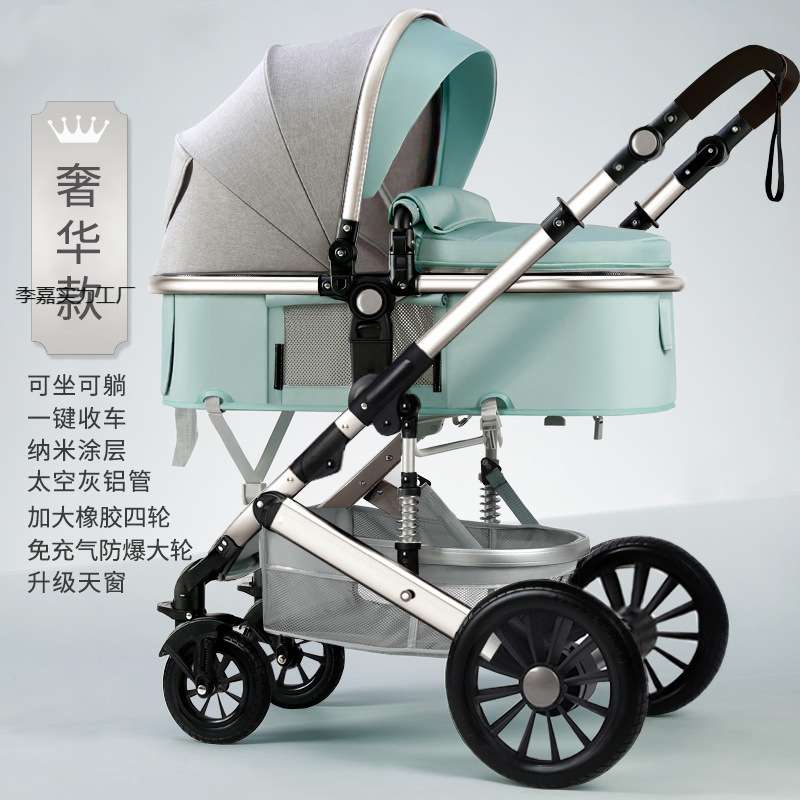 新款婴儿手推车可坐可躺折叠四季通用用宝宝推车四轮避震儿童bb车