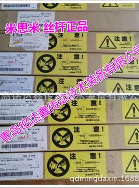 MISUMI米思米重载直线导轨SRZL33-1540 SRZL33-1600 滑块