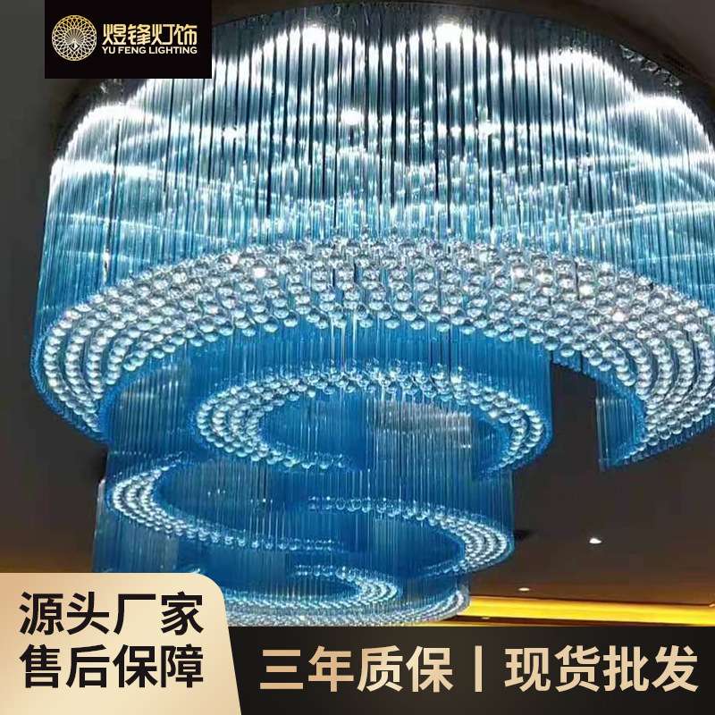 沙盘水晶灯酒店大气大堂非标工程灯酒店灯具灯饰大型售楼部水晶灯