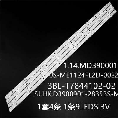 适LED39M2800A H39DB3000灯条JS-ME1124FL2D-0022 1.14.MD390001