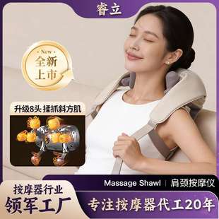 肩颈按摩仪颈部跨境八头脖子斜方肌按摩披肩充电热敷颈椎按摩器