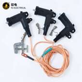 驭电 高压接地线10kV环网柜接地线YDHW型肘型电缆头接地软铜线