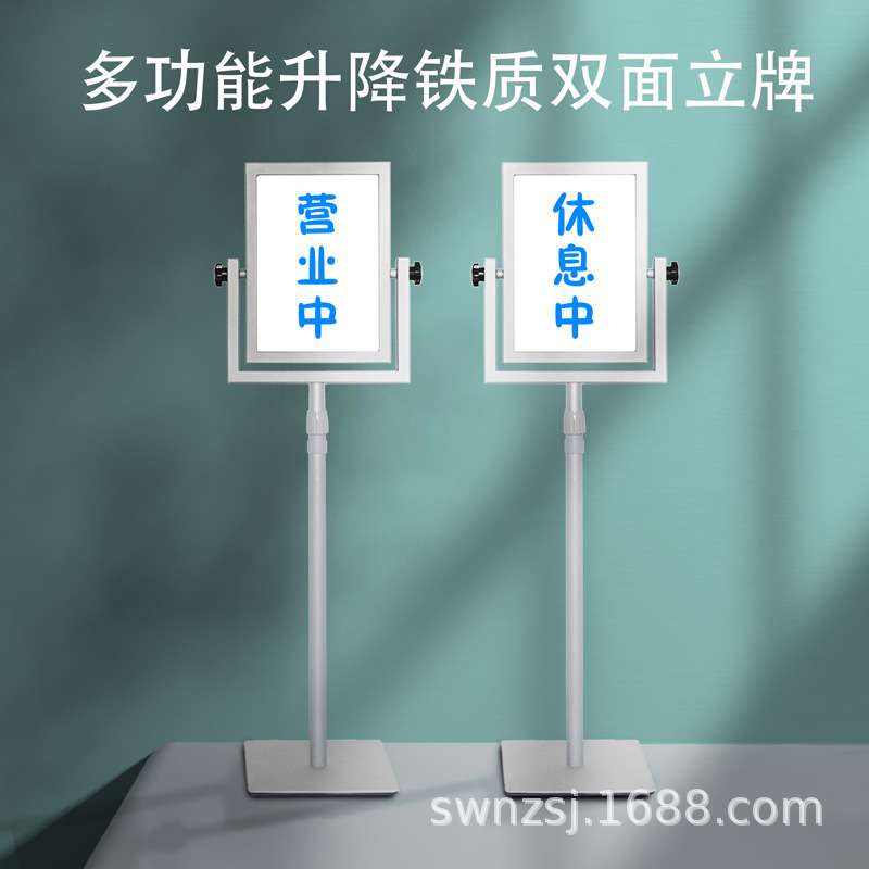 厂家直供指示牌立式导向牌双面水牌A3A4广告牌展示架子户外落地牌