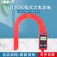 工业品优利德UT257C钩式 大电流表电缆漏电巡查仪泄漏电流钳形表