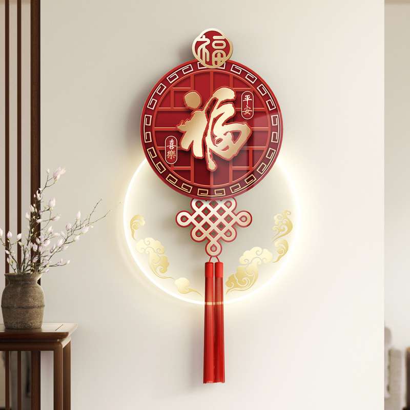 新中式入户玄关装饰画进门福字壁灯走廊过道竖版中国结壁画挂画