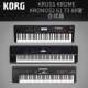 KROSS KROME 科音KORG KRONOS2 电子琴合成器编曲键盘