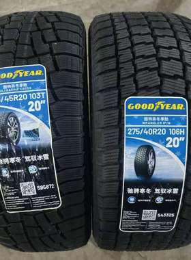 固特异冬季雪地胎245/45r20 103T/ 275/40R20 106H  前后各两个