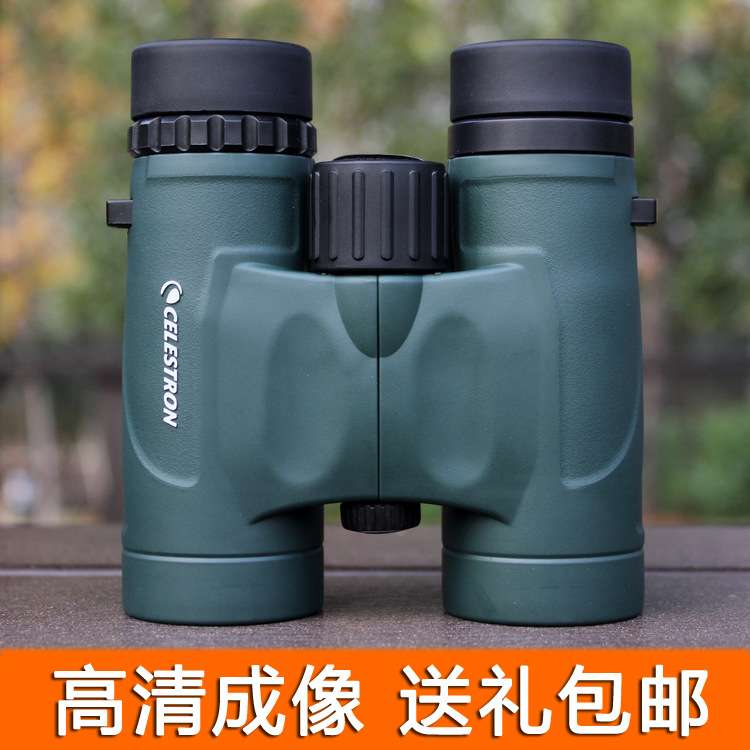 CELESTRON星特朗 自然DX nature dx 8X32 双筒望远镜