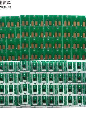 适用VS-420/VS-540/XC540/VP540/XJ540罗兰ECO-SOL MAX墨盒芯片