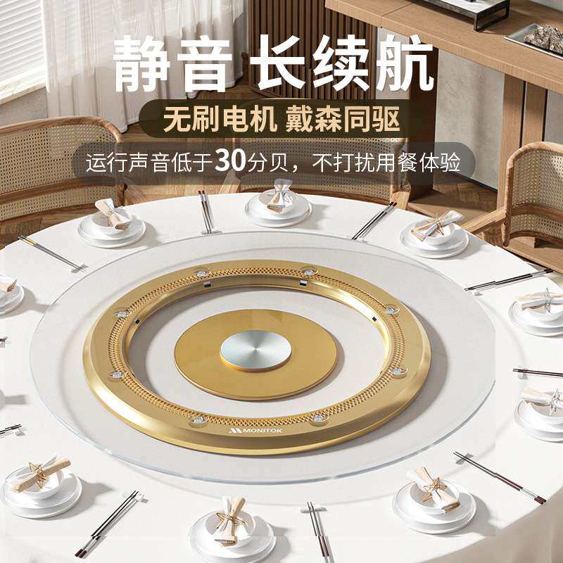 无刷电机圆餐桌电动转盘底座转盘器电机转芯桌面旋转圆盘自动智能