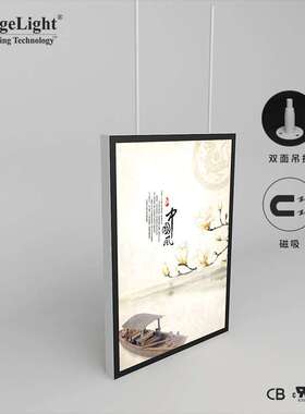 厂家直销AF56超薄铝合金灯箱磁吸亚克力灯箱单双面LED灯箱