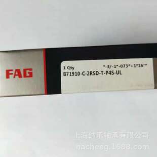 FAG轴承 FAG 71910 B71910-C-2RSD-T-P4S-UL FAG高精密带密封轴承