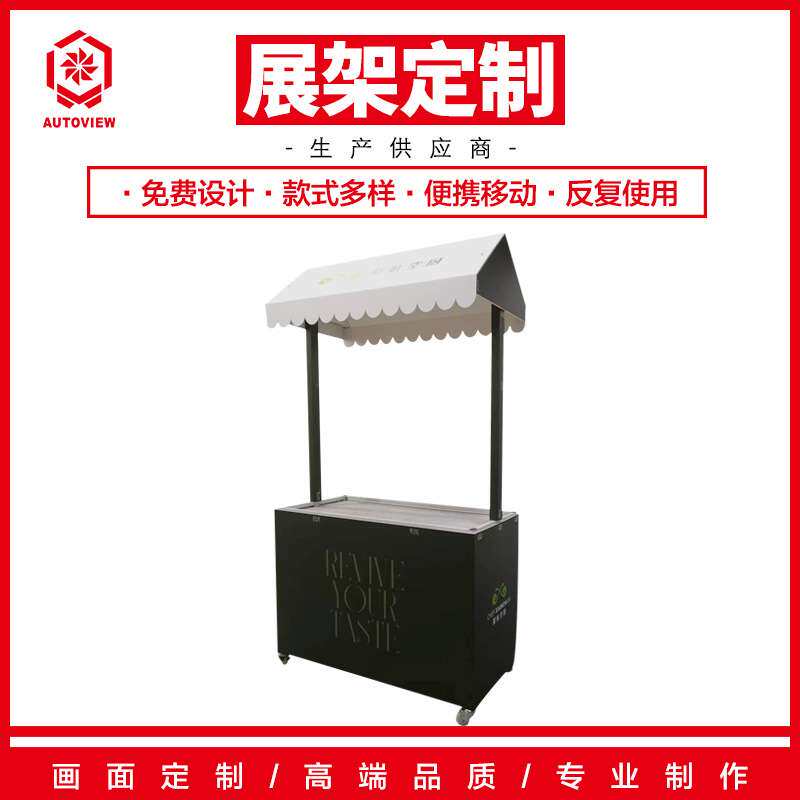 宠物店创意花车地摊车户外促销宣传小推车超市多功能售货车可定