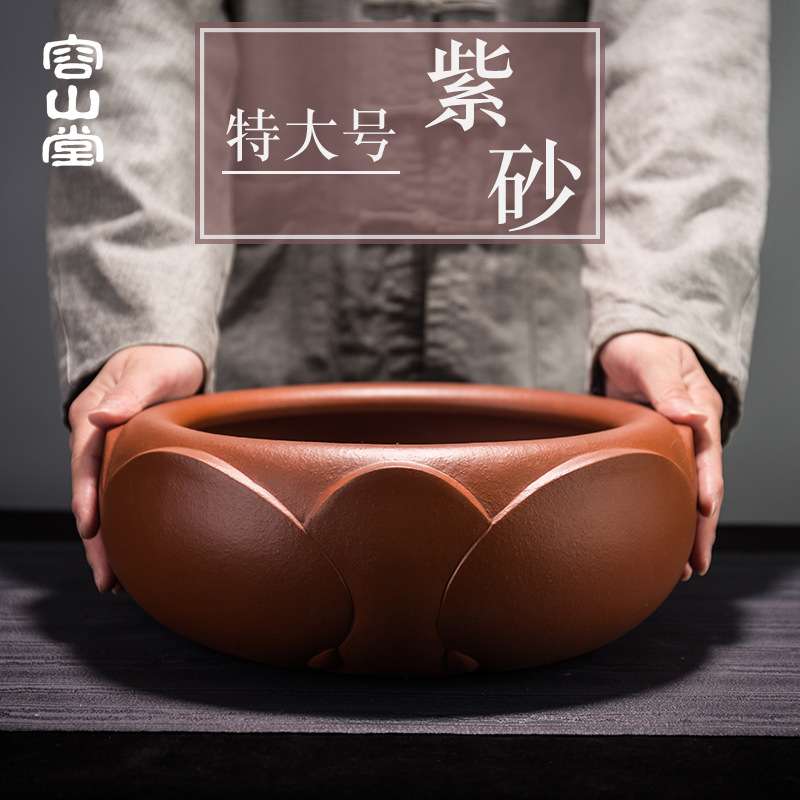 容山堂紫艺宜兴特大号紫砂茶洗建水洗杯鱼缸花盆茶渣桶茶具配件