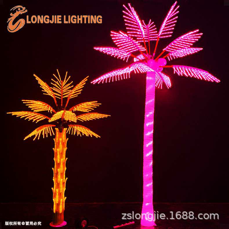 高5米 椰树灯树灯 LED椰子树高5米叶黄色LED椰树灯 树灯