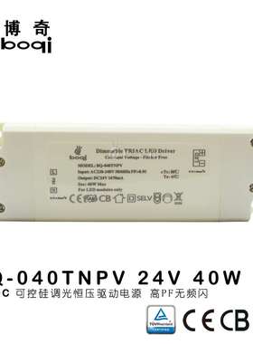 厂家24V40W1670mA恒压可控硅调光电源高PF无频闪开关电源灯带