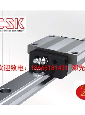 CSK直线导轨滑块  LMG20H/LMG25H线性滚珠滑轨滑块现货