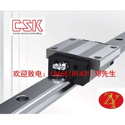CSK直线导轨滑块  LMG20H/LMG25H线性滚珠滑轨滑块现货