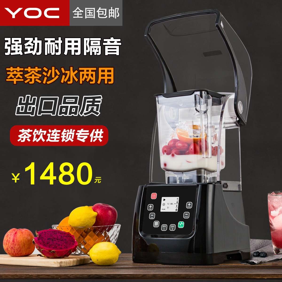 碎冰机商用冰沙机奶茶店摆摊家用小型专用刨冰榨汁豆浆破冰破壁机