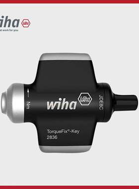 wiha威汉德国  匙型定扭扳手