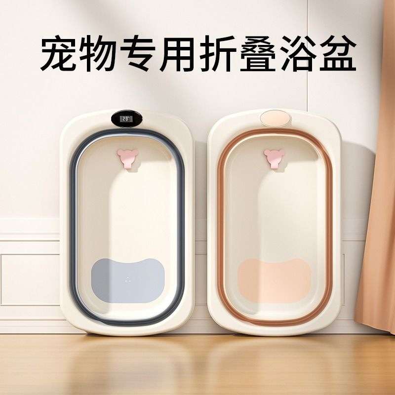 宠物洗澡盆可狗浴盆猫咪浴缸猫泡澡池桶狗中小型犬浴缸