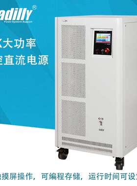 800V30A50A80A100A可编程直流电源750VDC高压恒流开关电源